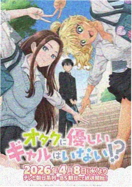妖精的尾巴 剧场版