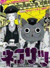 魔法少女奈叶 漫画